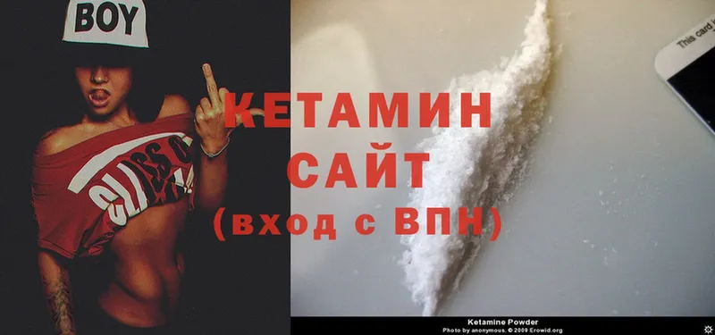 наркота  Абаза  Кетамин ketamine 