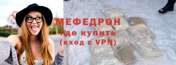 MDMA Premium VHQ Горнозаводск