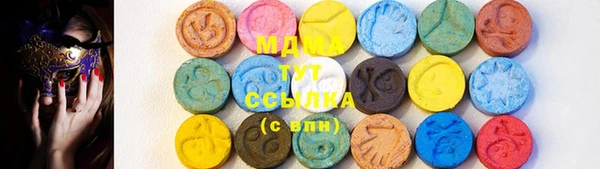 MDMA Premium VHQ Горнозаводск